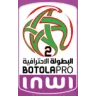 الدوري المغربي