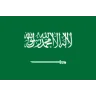 السعودية تحت 20 سنة