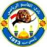 Al-Qasim