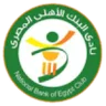 البنك الأهلي