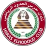 Haras El Hodood