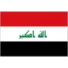 العراق تحت 20 سنة