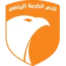 Al-Karma