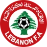 لبنان تحت 17 سنة