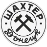 Shahter Taganrog