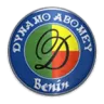 Dynamo Abomey